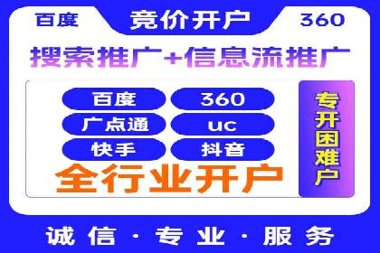 百度竞价广告收费策略探讨